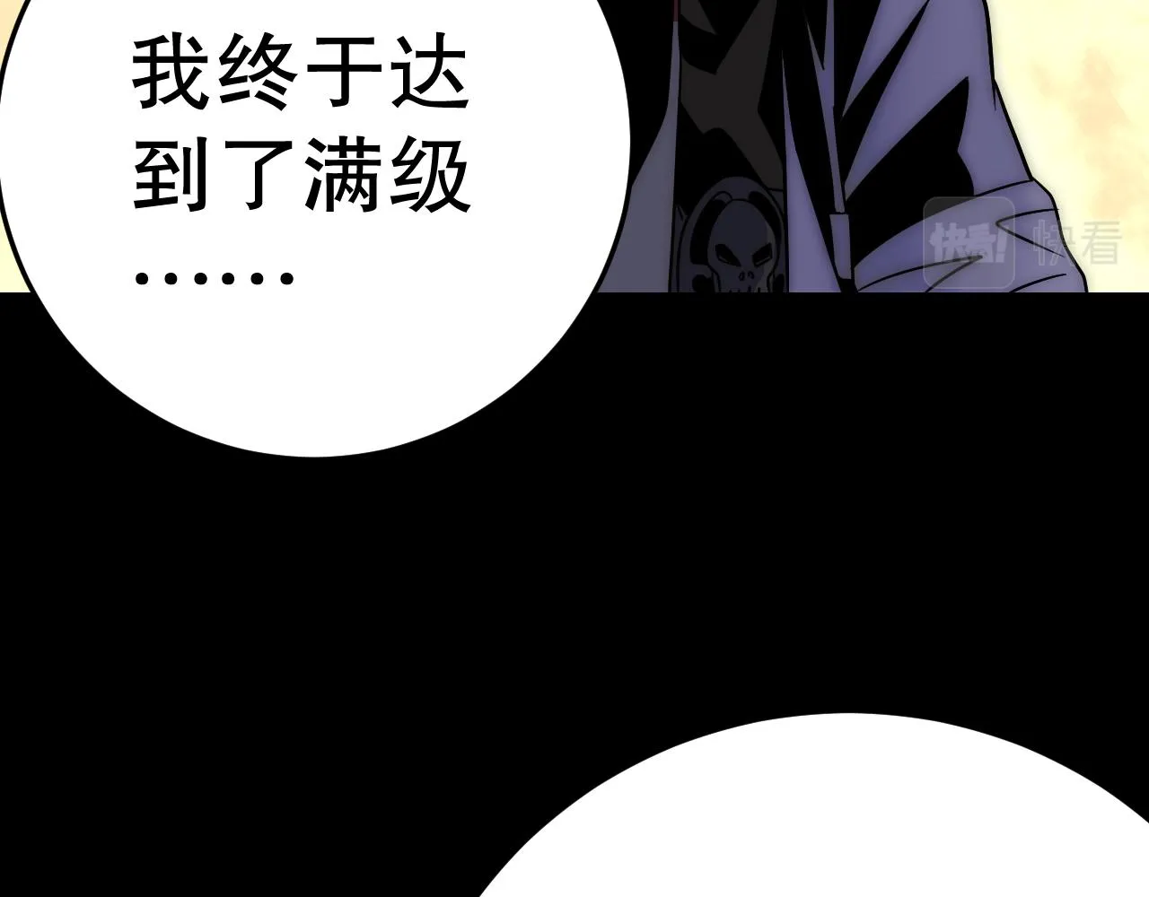 第163章：逆境重生归来！23
