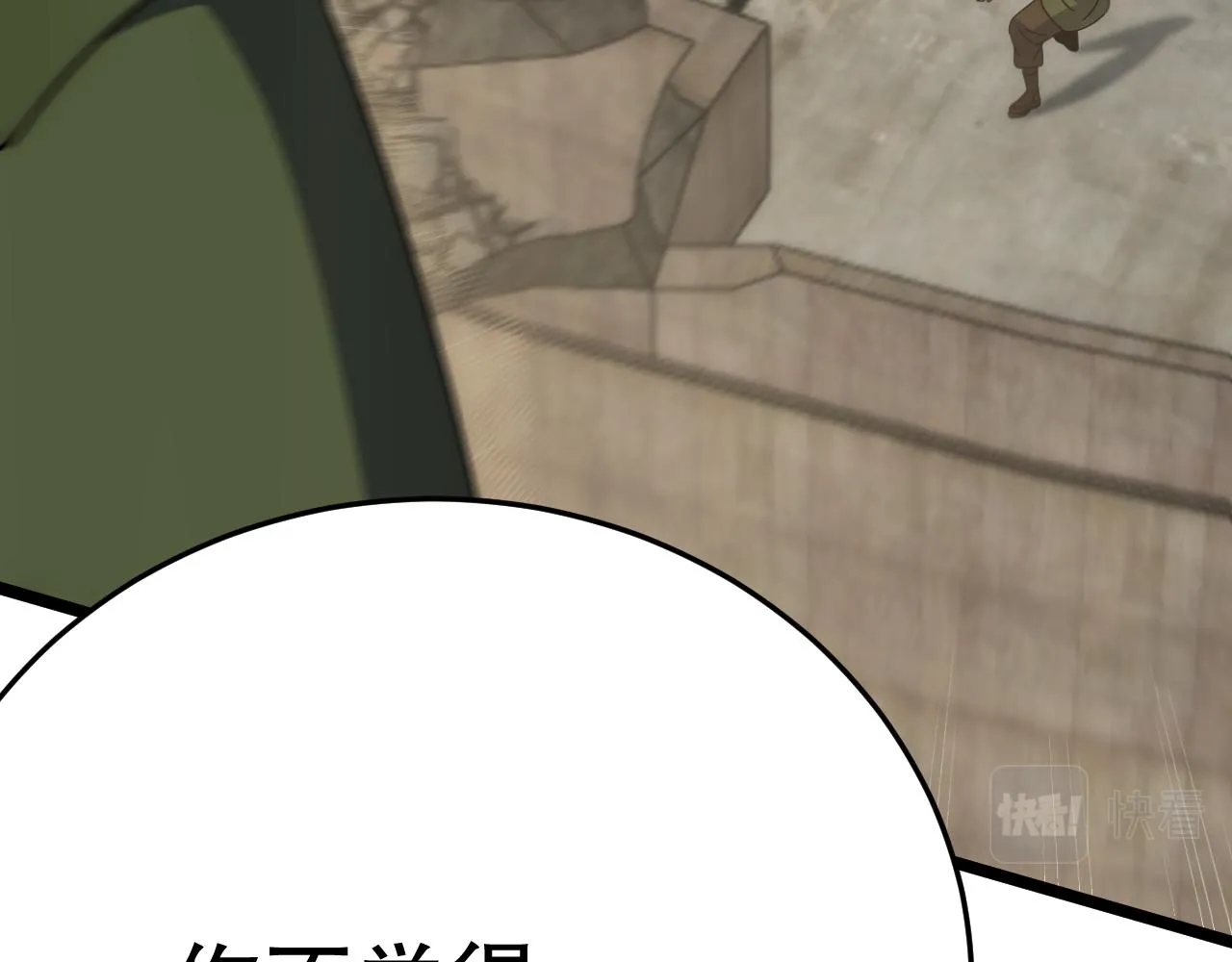第155章：跟我作对？你考虑过后果吗？！150