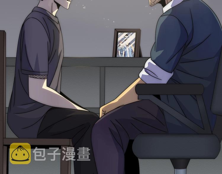 第12话 出事？！143