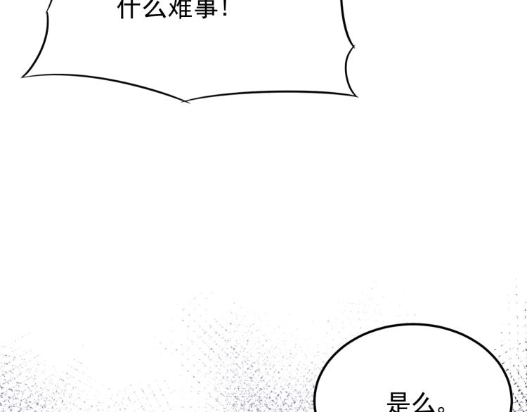 第9话 同归于尽吧！16