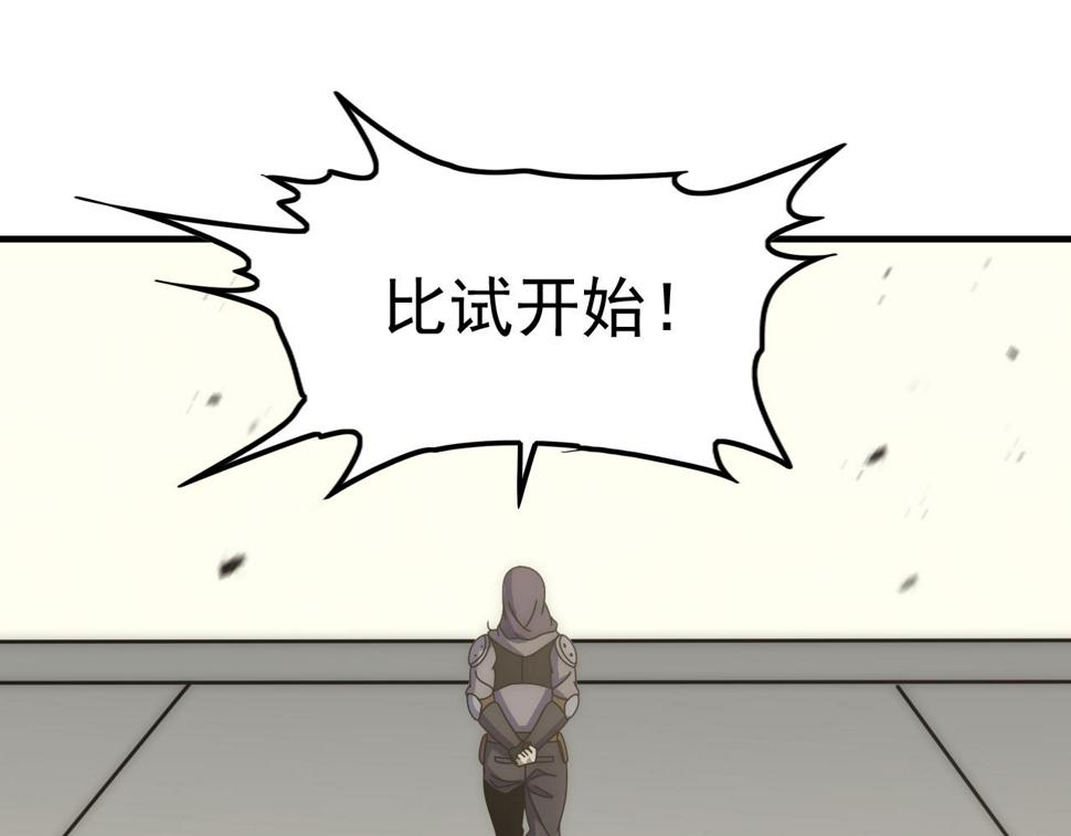 第145话 周正VS张伟73