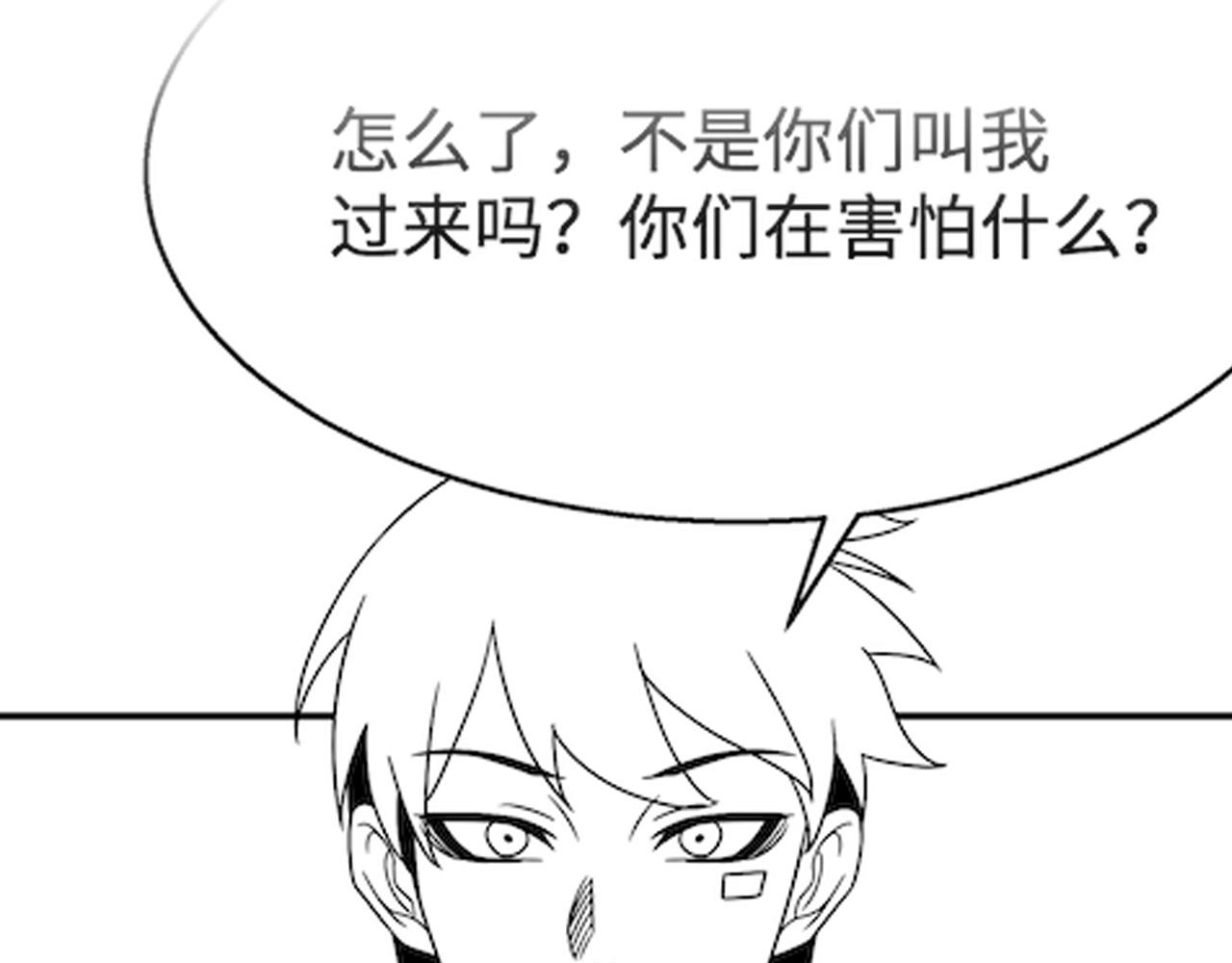 第75话 建立中转站128