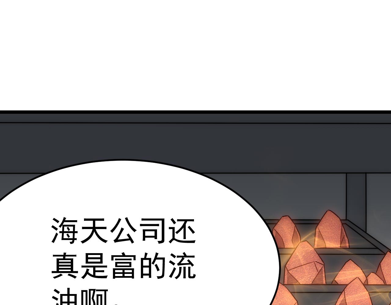 第112话 危在旦夕21