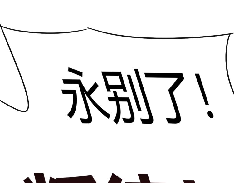 第15话 该上路了！145