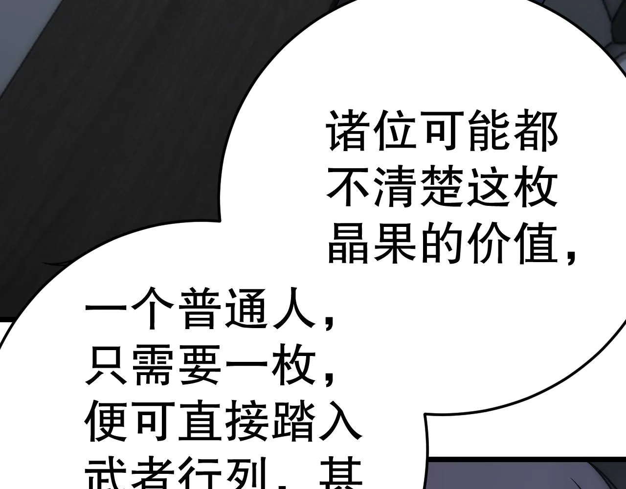 第161章：周正回来了142