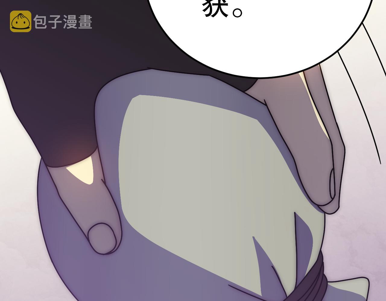 第131话 大战前的宁静138