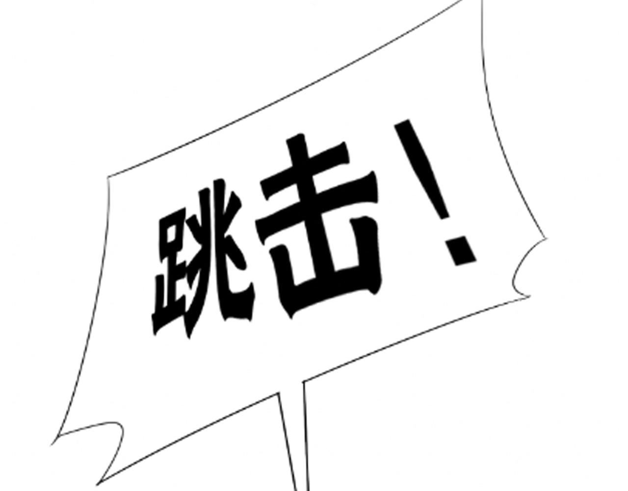 第33话 真正的高手！144