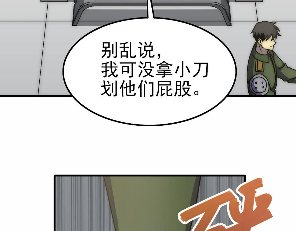 第144话 开搞！98