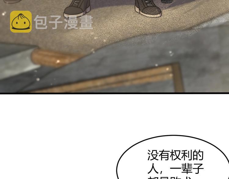 第14话 下地狱吧！71