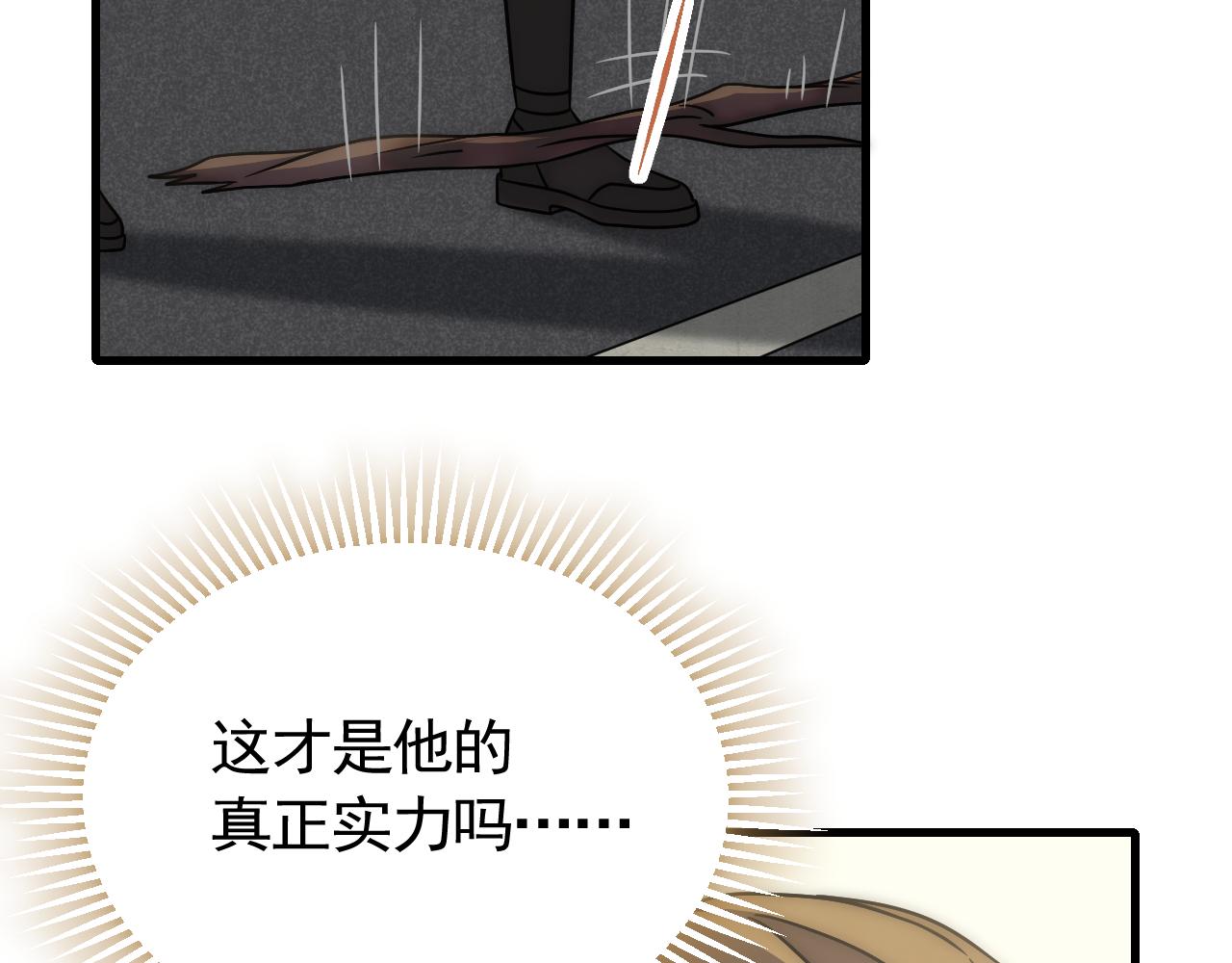第74话 速战速决43