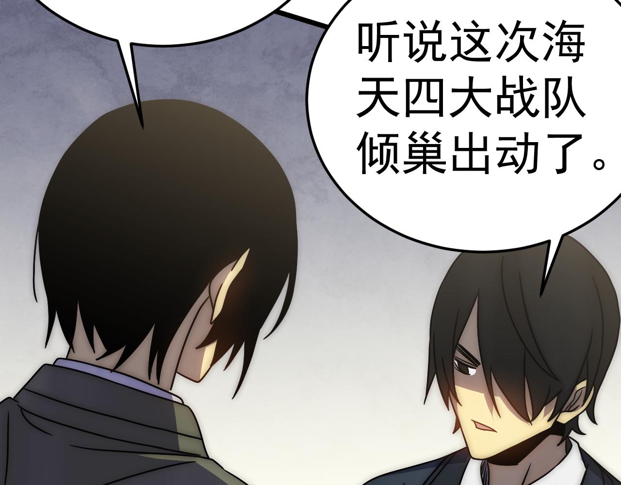 第115话 逃离尸潮132