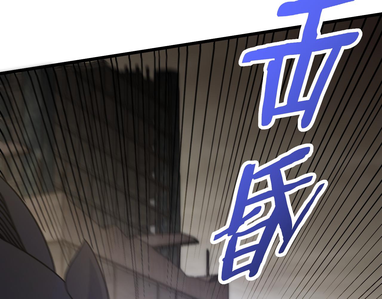 第129话 击杀蜘蛛王28