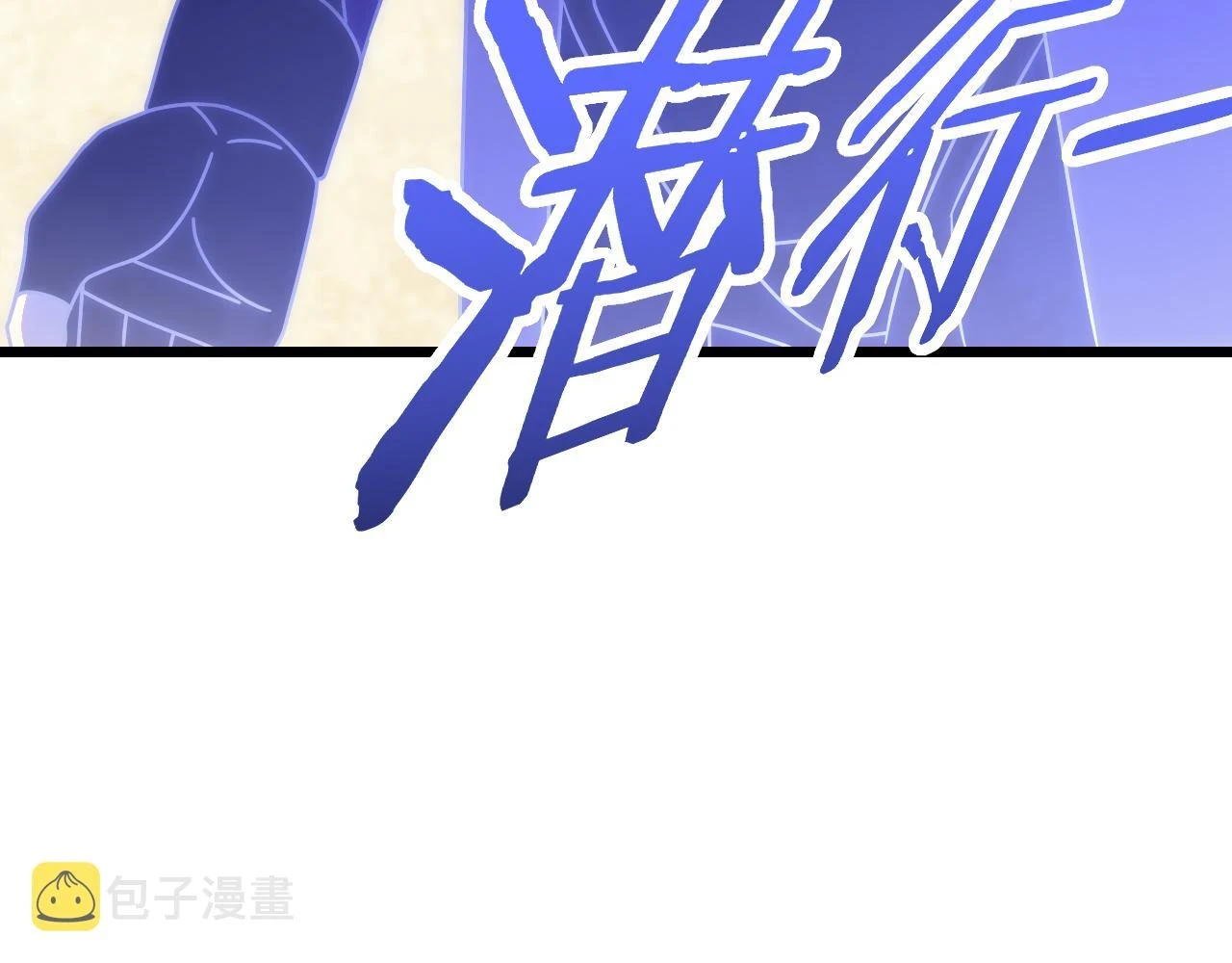 第135话 成功晋升战神级36