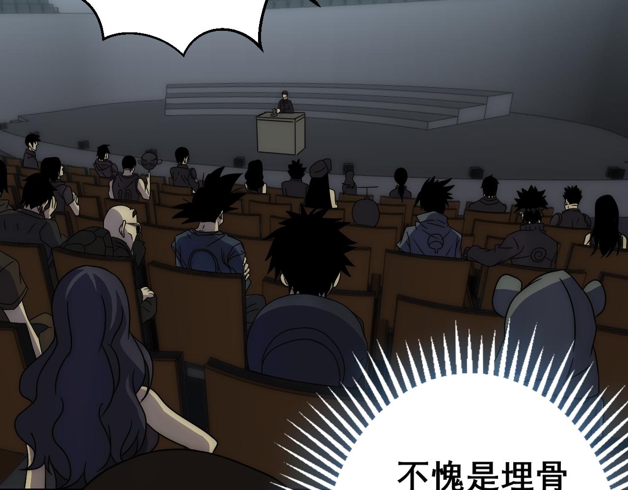 第104话 心生一计6