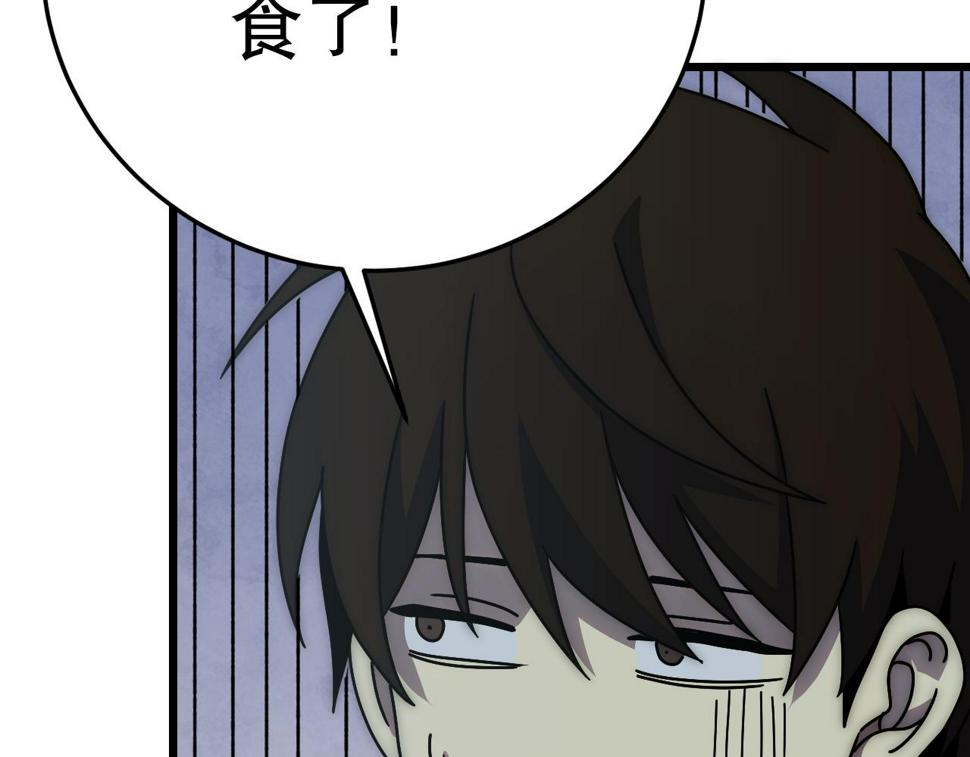 第139话 大危机！98