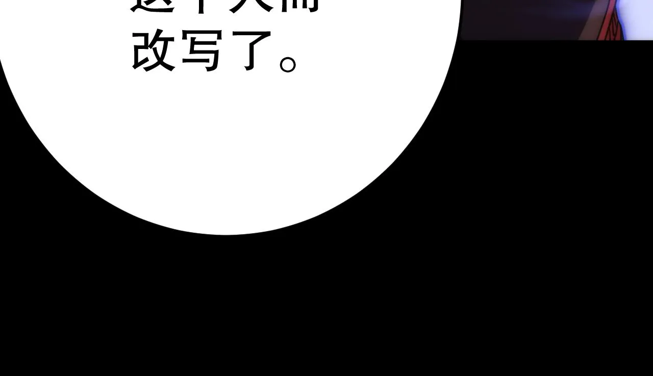 第163章：逆境重生归来！168