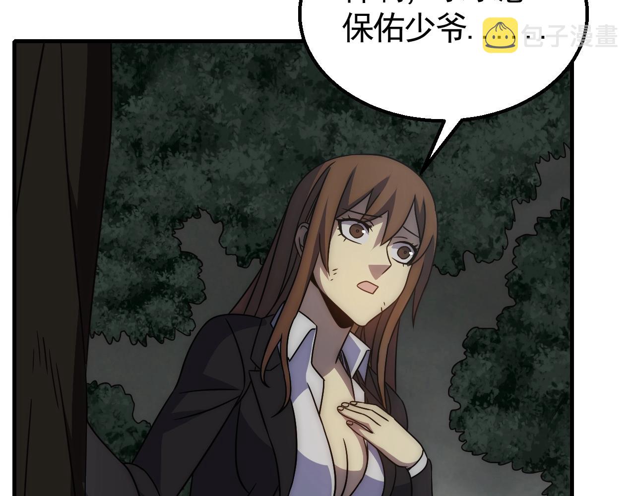 第37话 守护103