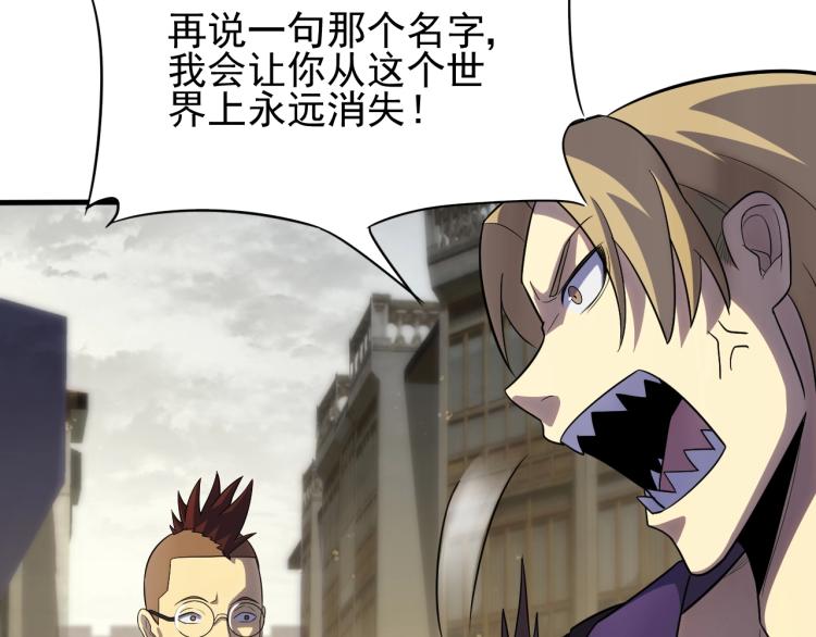 第四话 赌局67