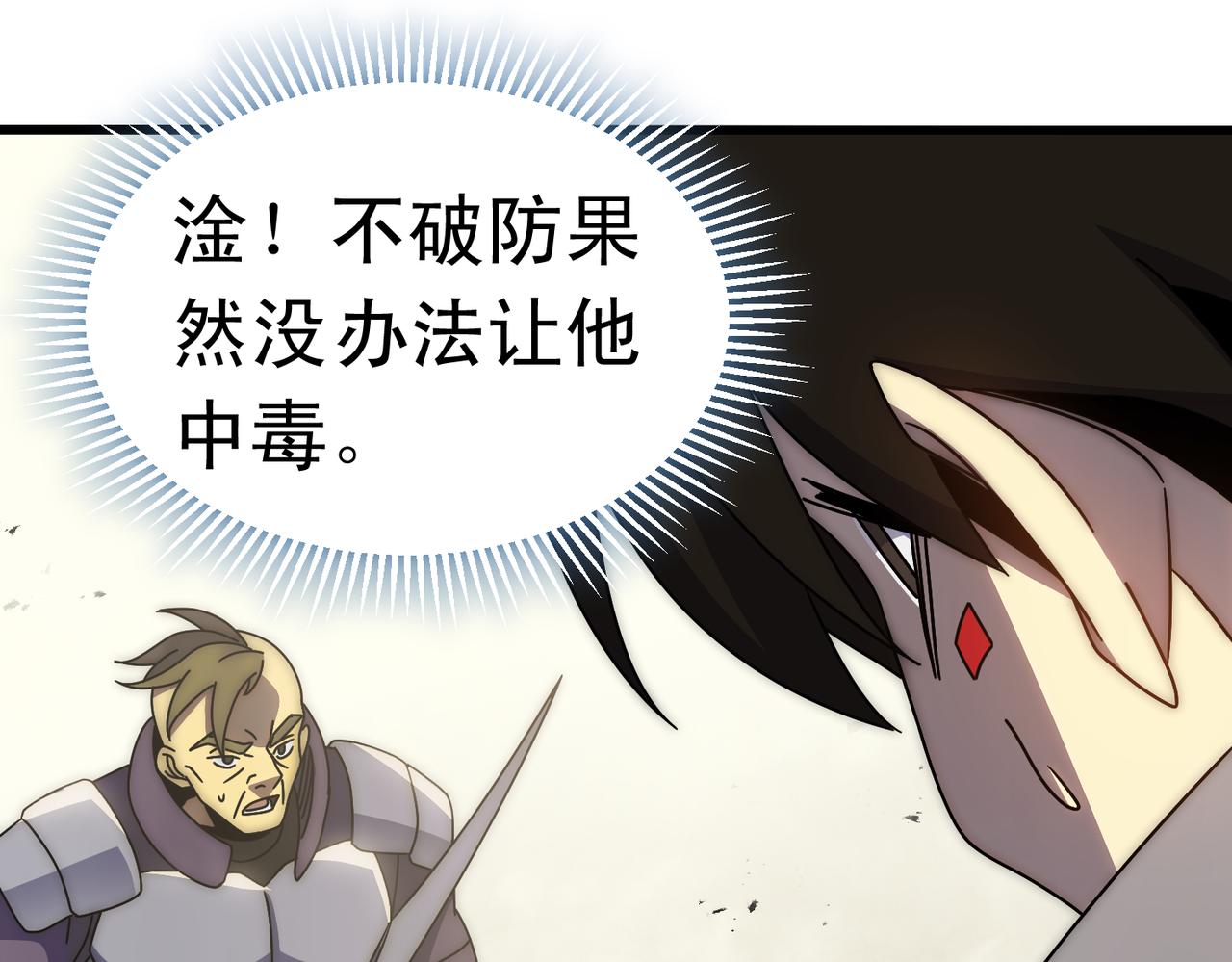 第134话 胜负花落谁家16