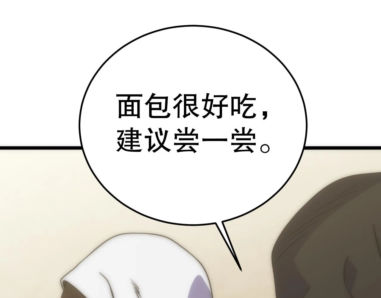 第163章：逆境重生归来！55