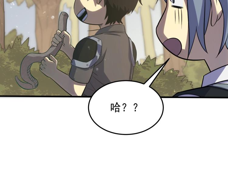 第3话 这才是末世！175
