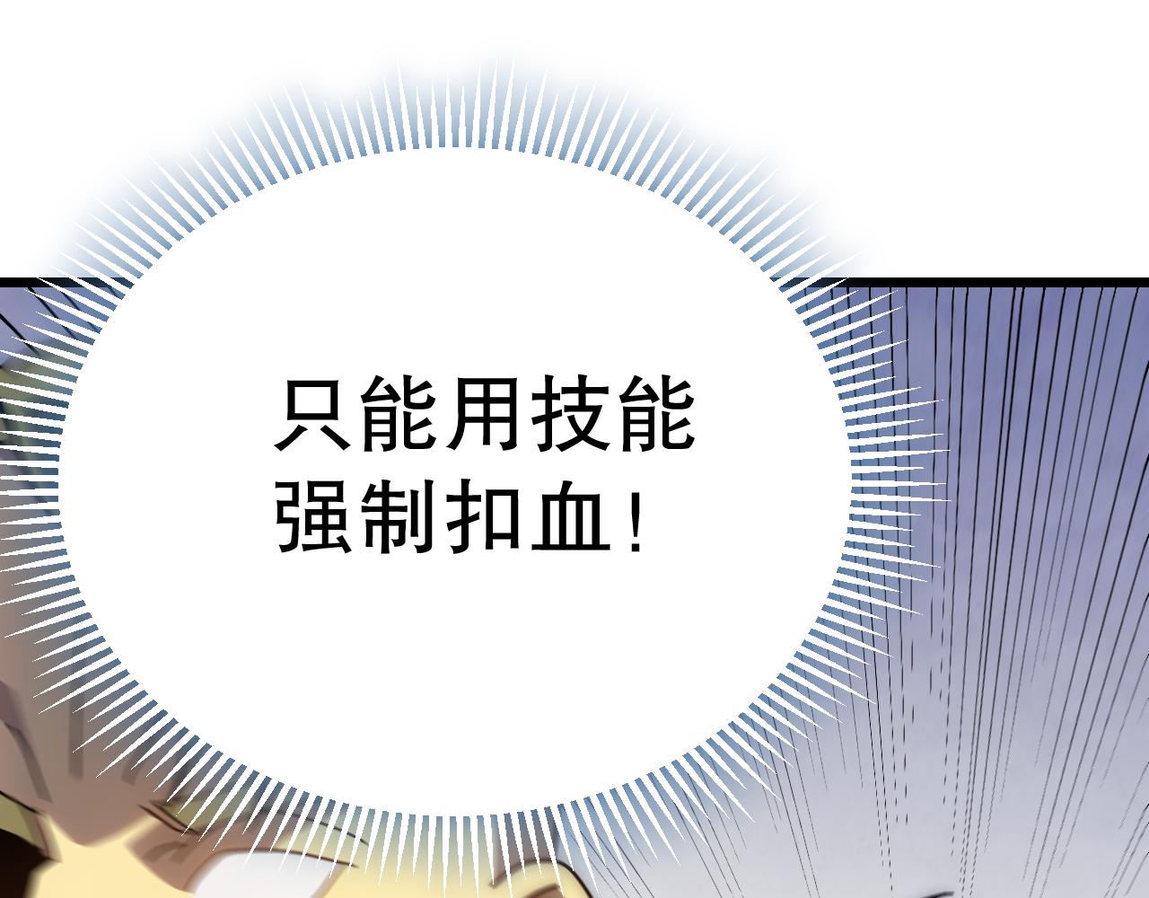 第133话 对决开始55