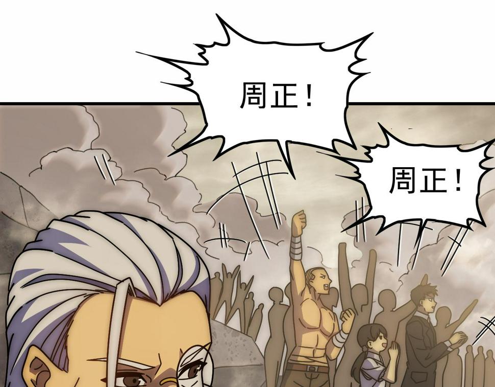 第141话 力挽狂澜73