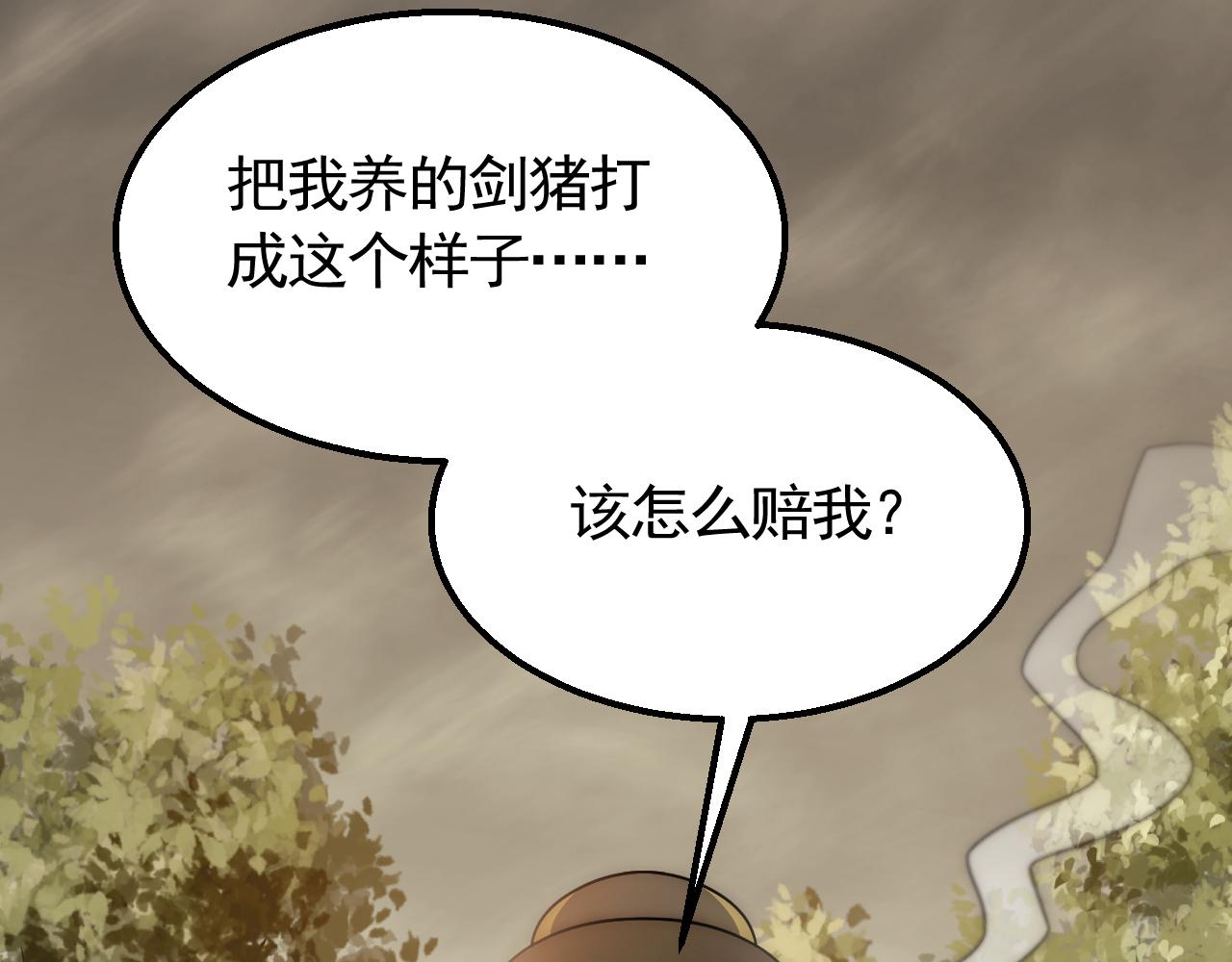 第56话 猎物，也是猎人！10
