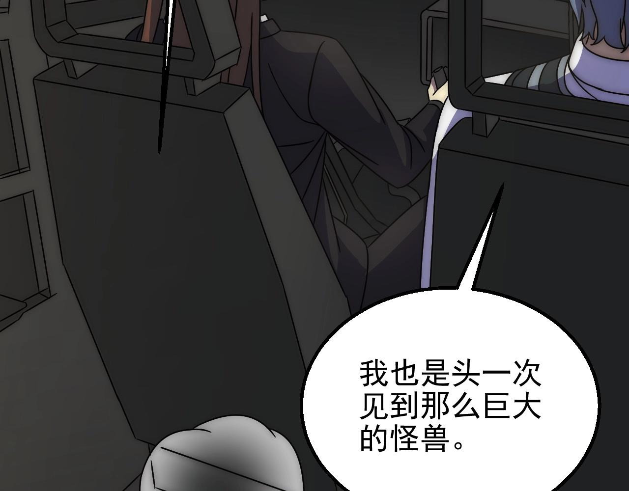 第19话 开启新地图97