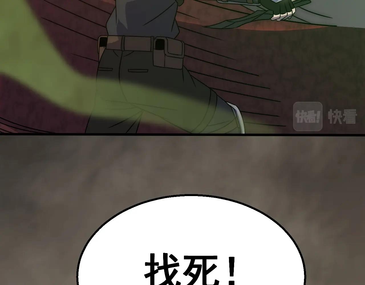 第41话 治愈46
