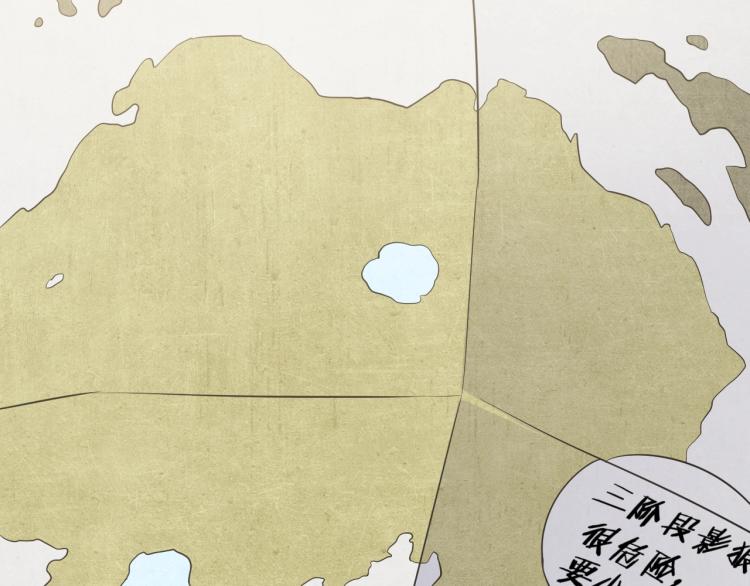 第六话 赌斗开始！83