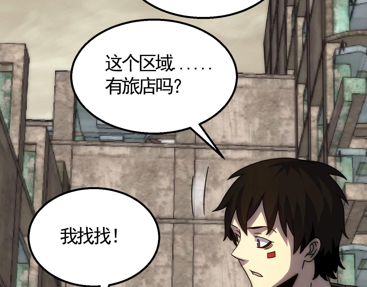 第21话 生存好难呀！57