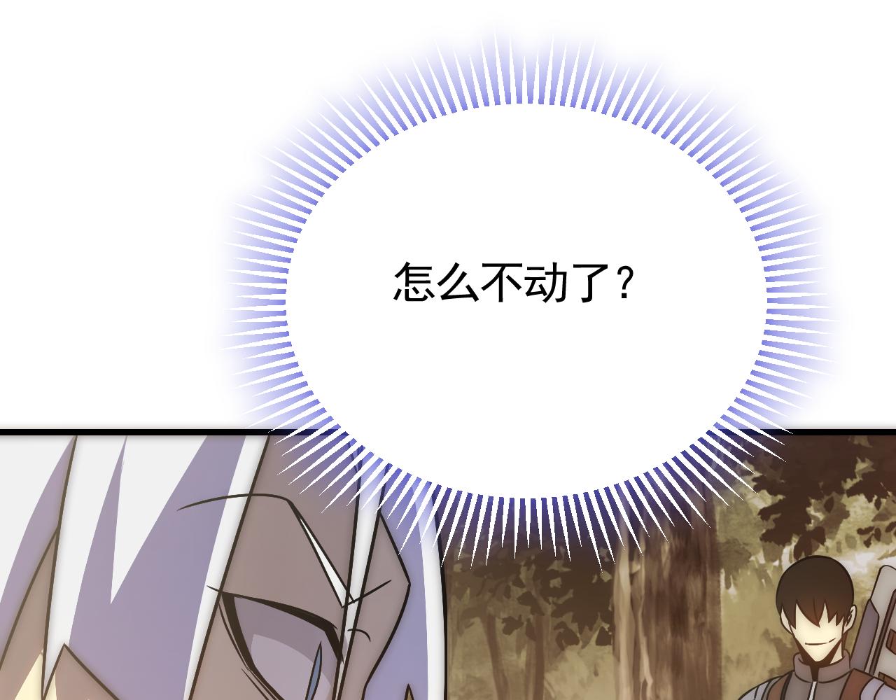 第53话 围城之仇66
