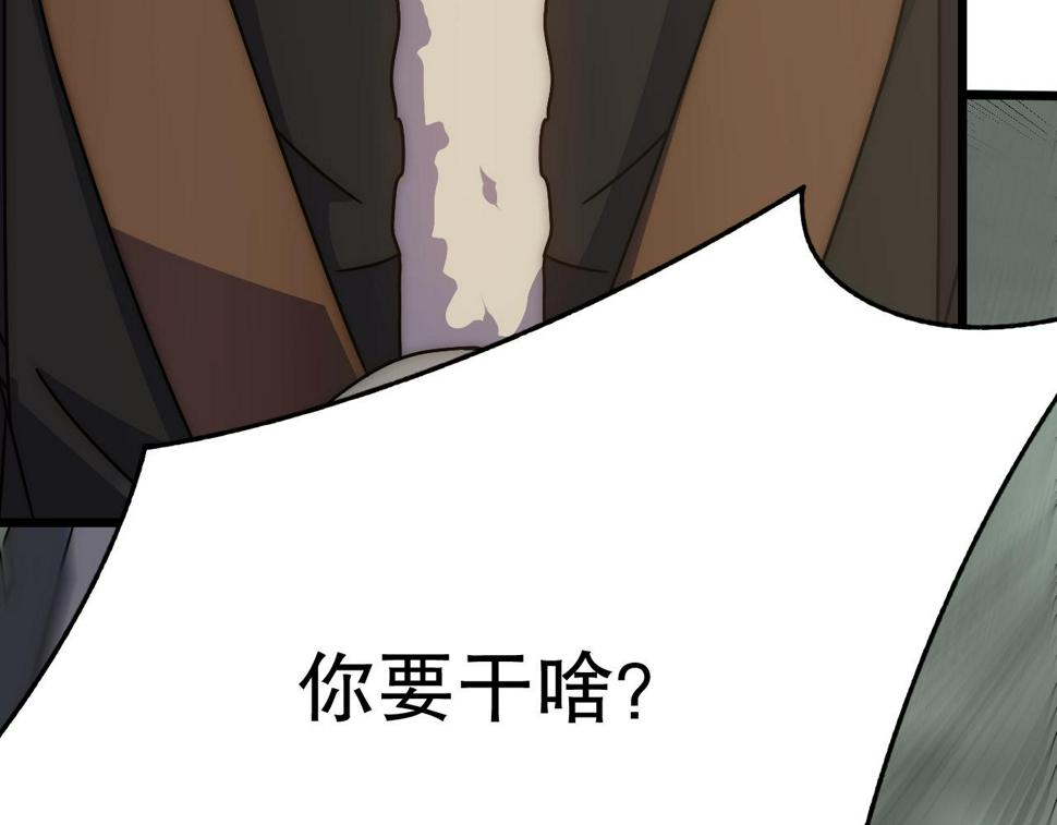 第152章：坐收渔翁之利的赢家142