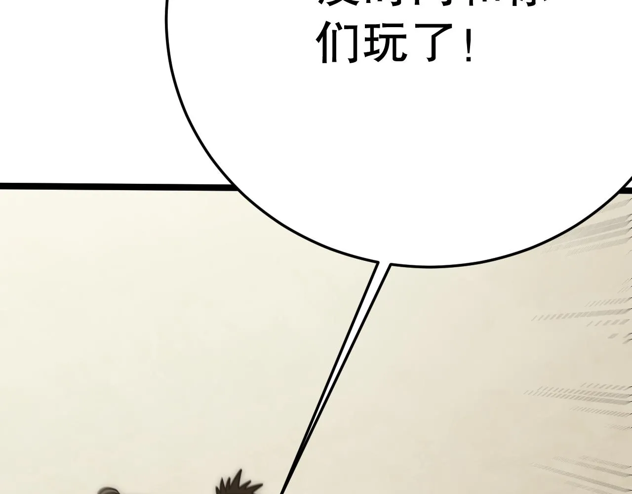 第155章：跟我作对？你考虑过后果吗？！175
