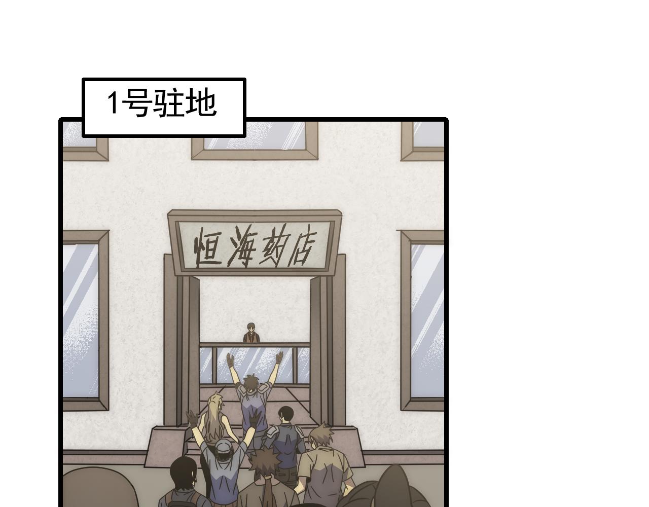 第81话泰坦第一高率武器73