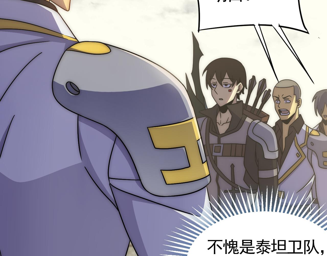 第74话 速战速决58