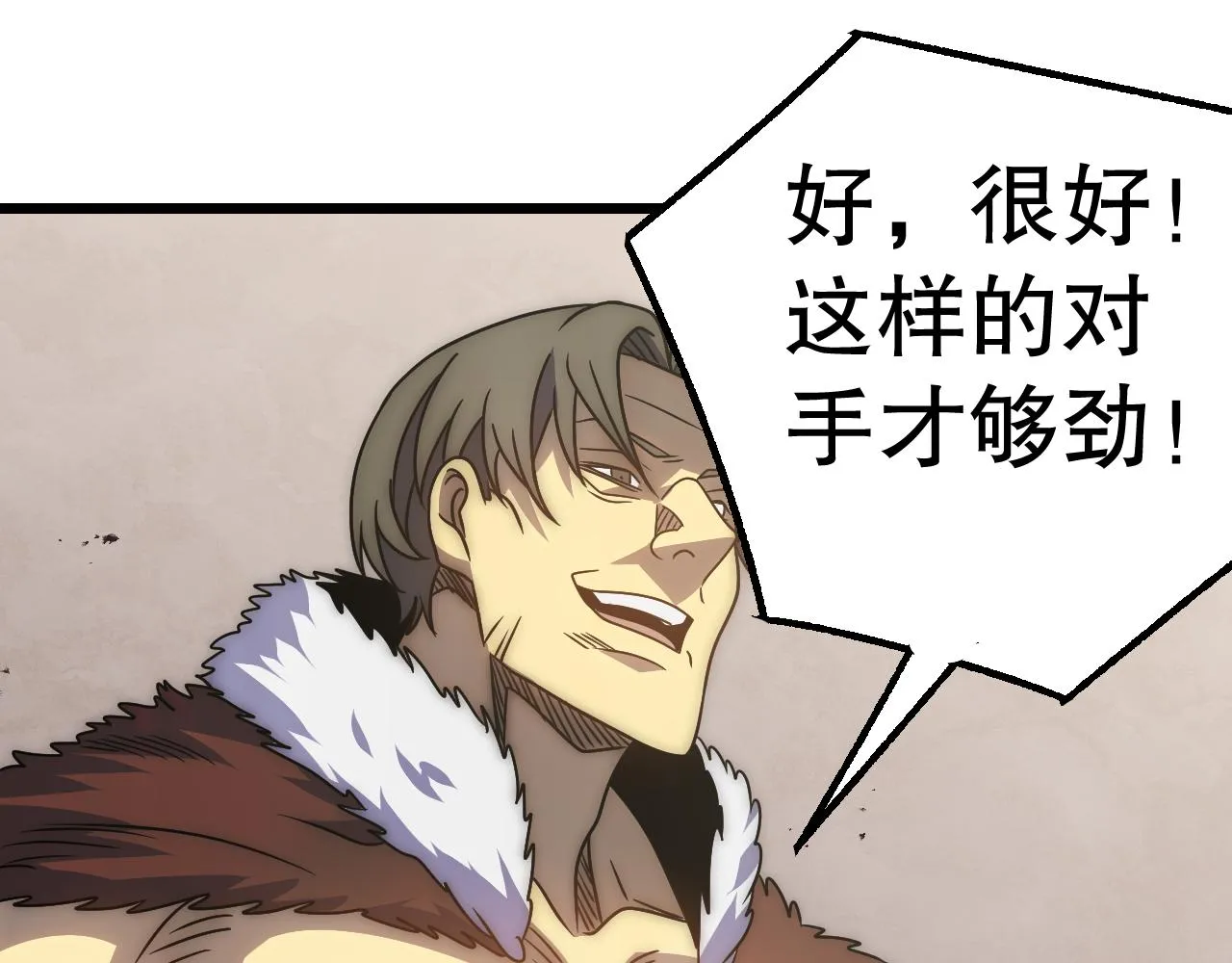 第161章：周正回来了121