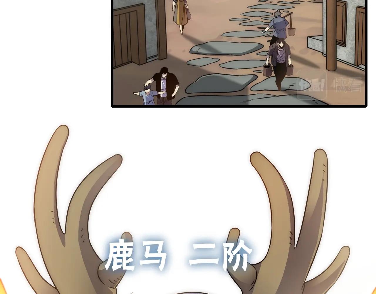 第21话 生存好难呀！5