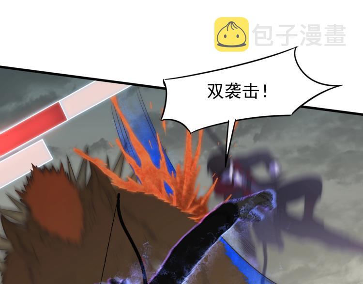 第5话 全面提升！106