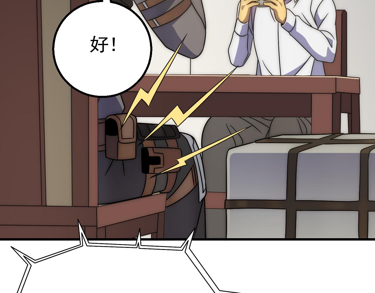第54话 格杀勿论65