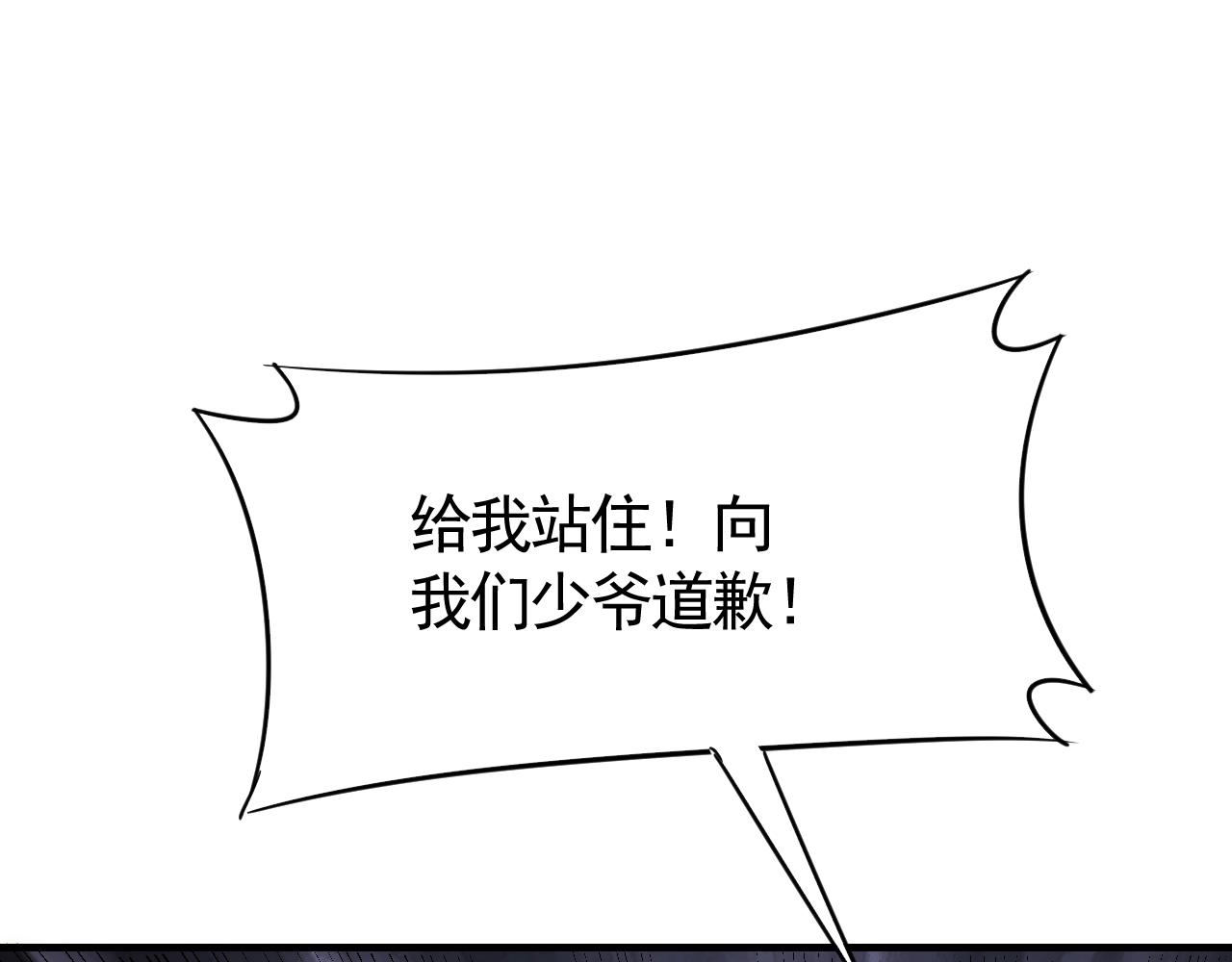 第27话 训练基地107