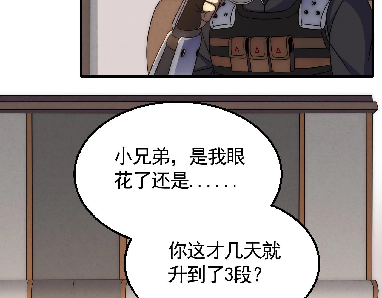 第30话 蛛丝匕首6