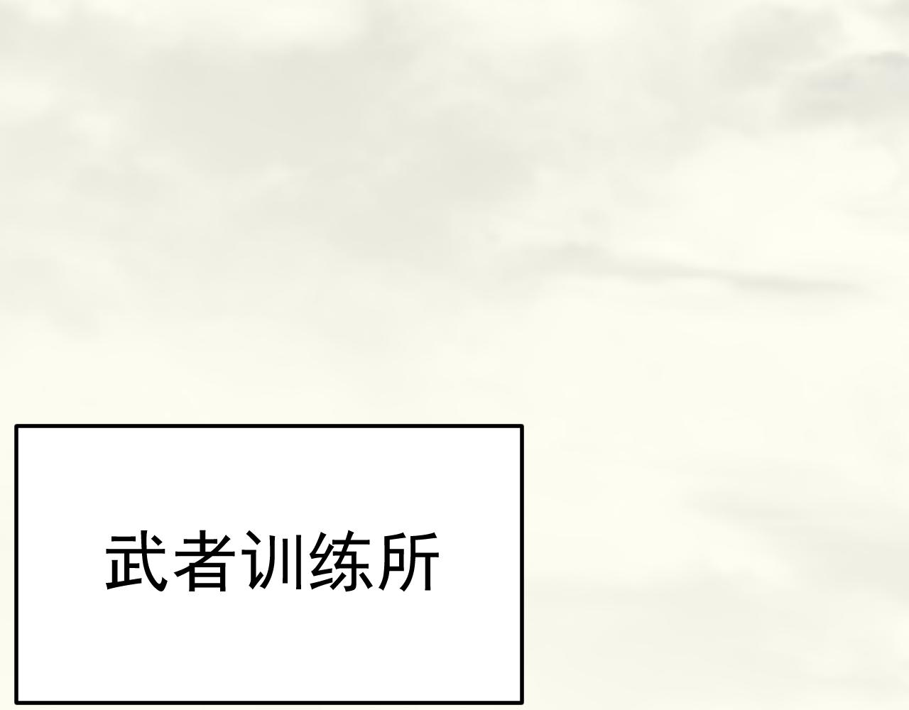第109话 敢动我女人？！85