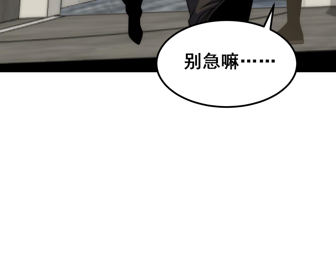 第104话 心生一计56