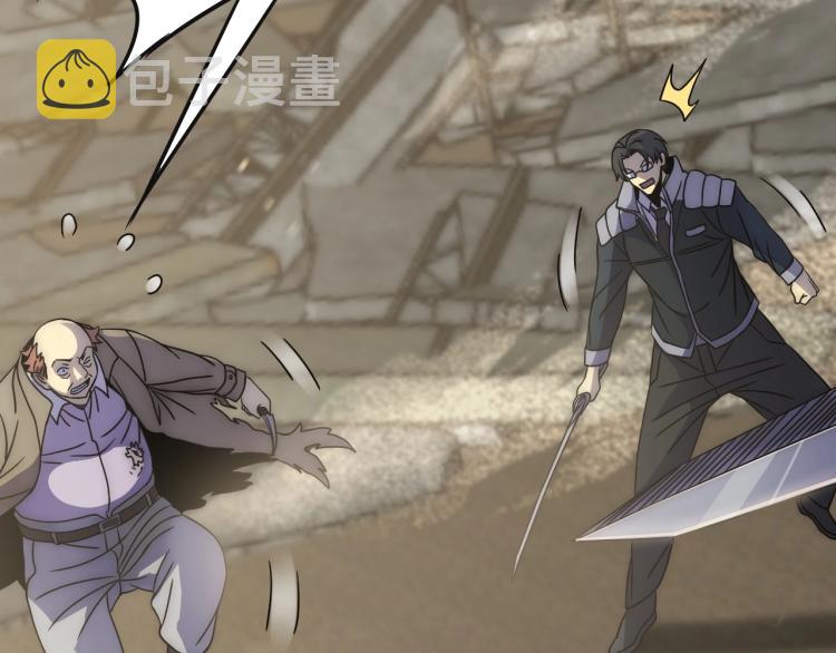 第15话 该上路了！47