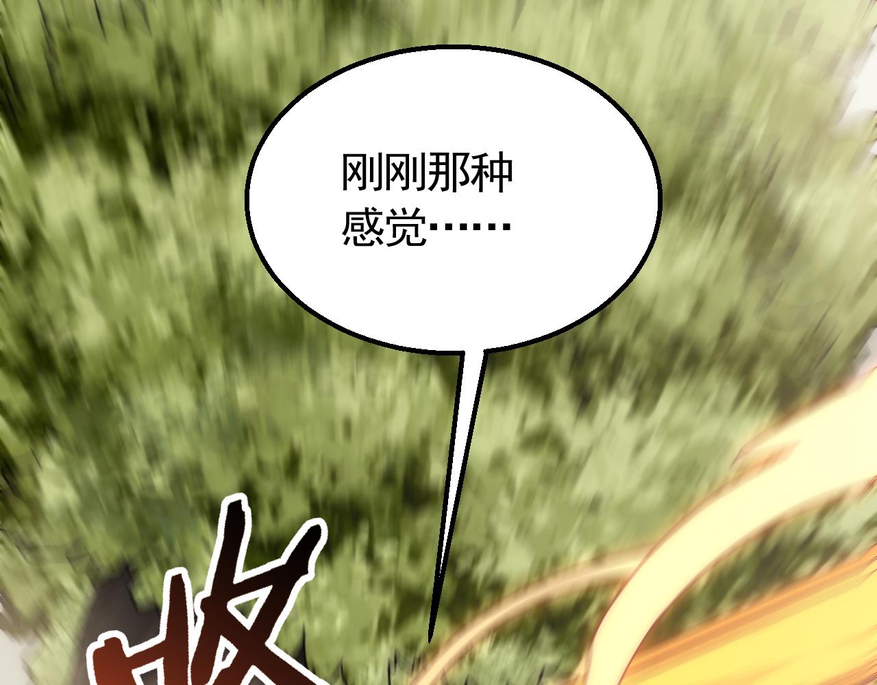 第65话 狩猎变异白猿王15