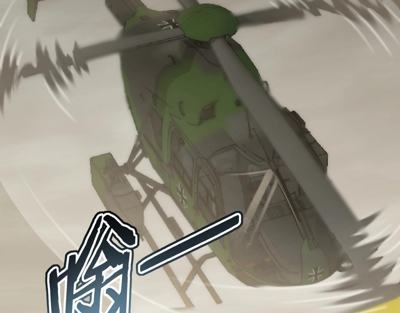 第18话 末世之星93