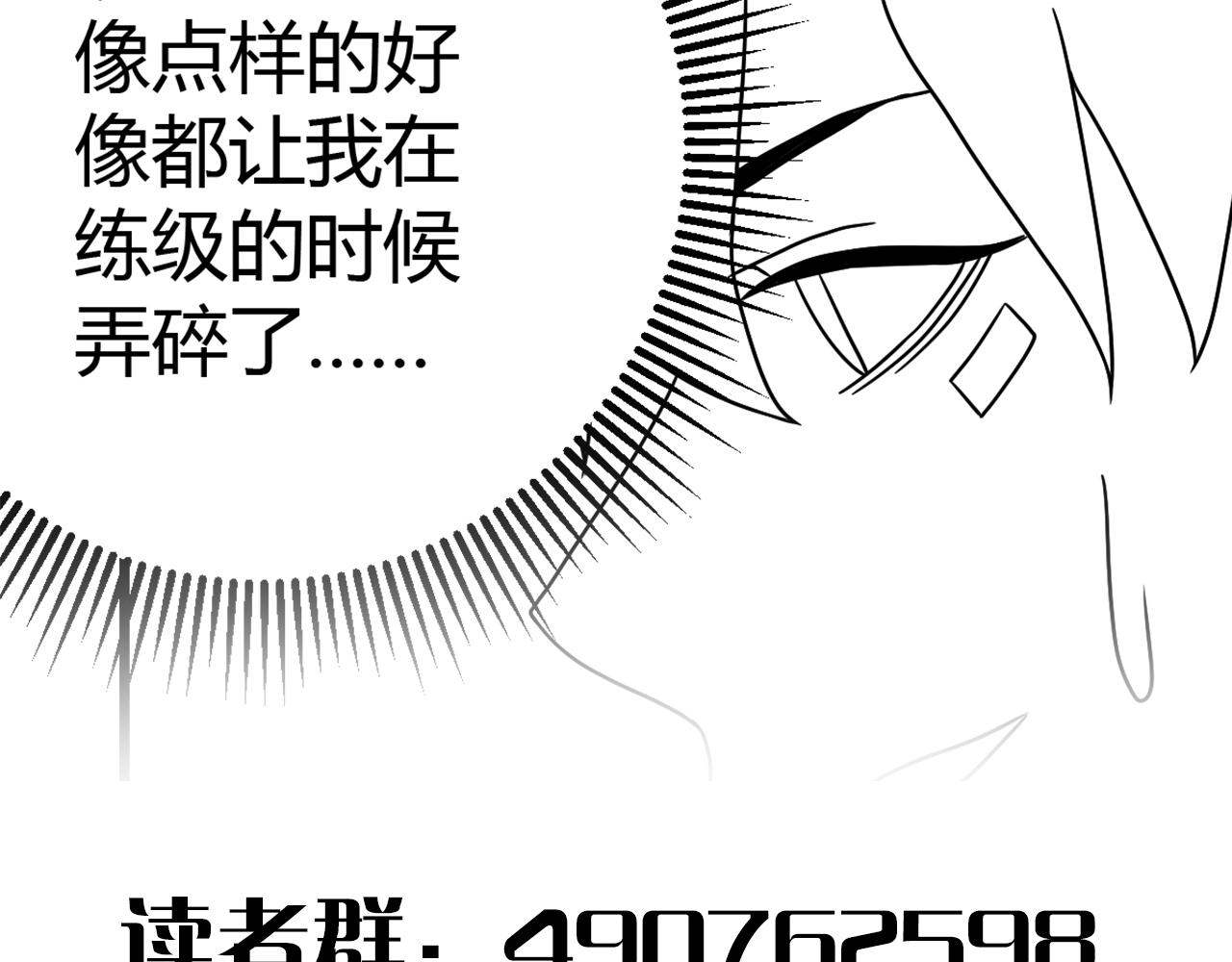 第98话 一言既出驷马难追157
