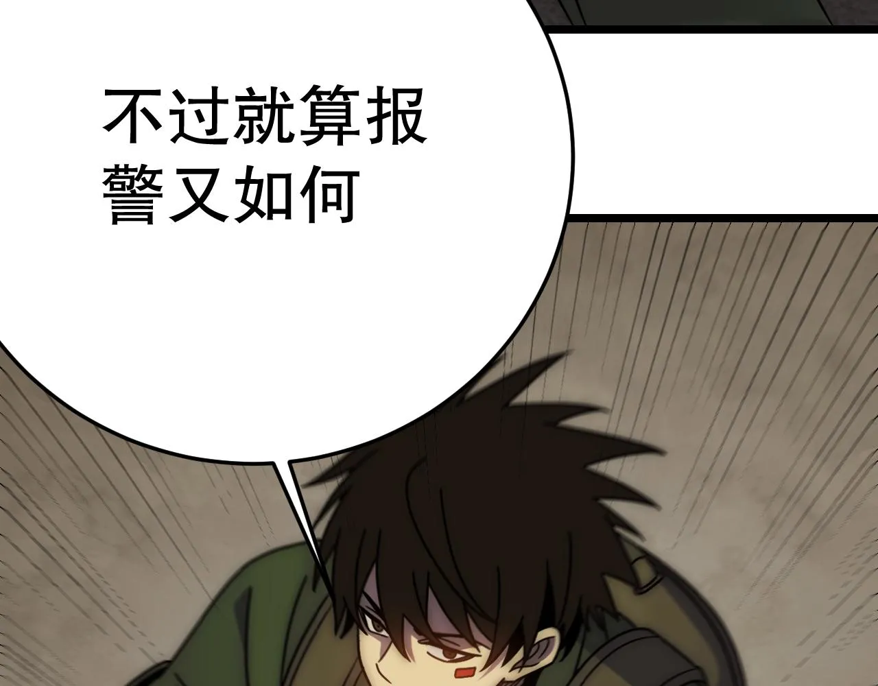 第155章：跟我作对？你考虑过后果吗？！70